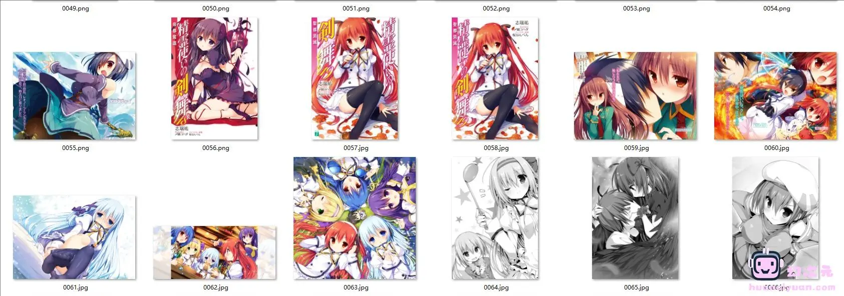 精灵使的剑舞 高清图片CG包[95P]