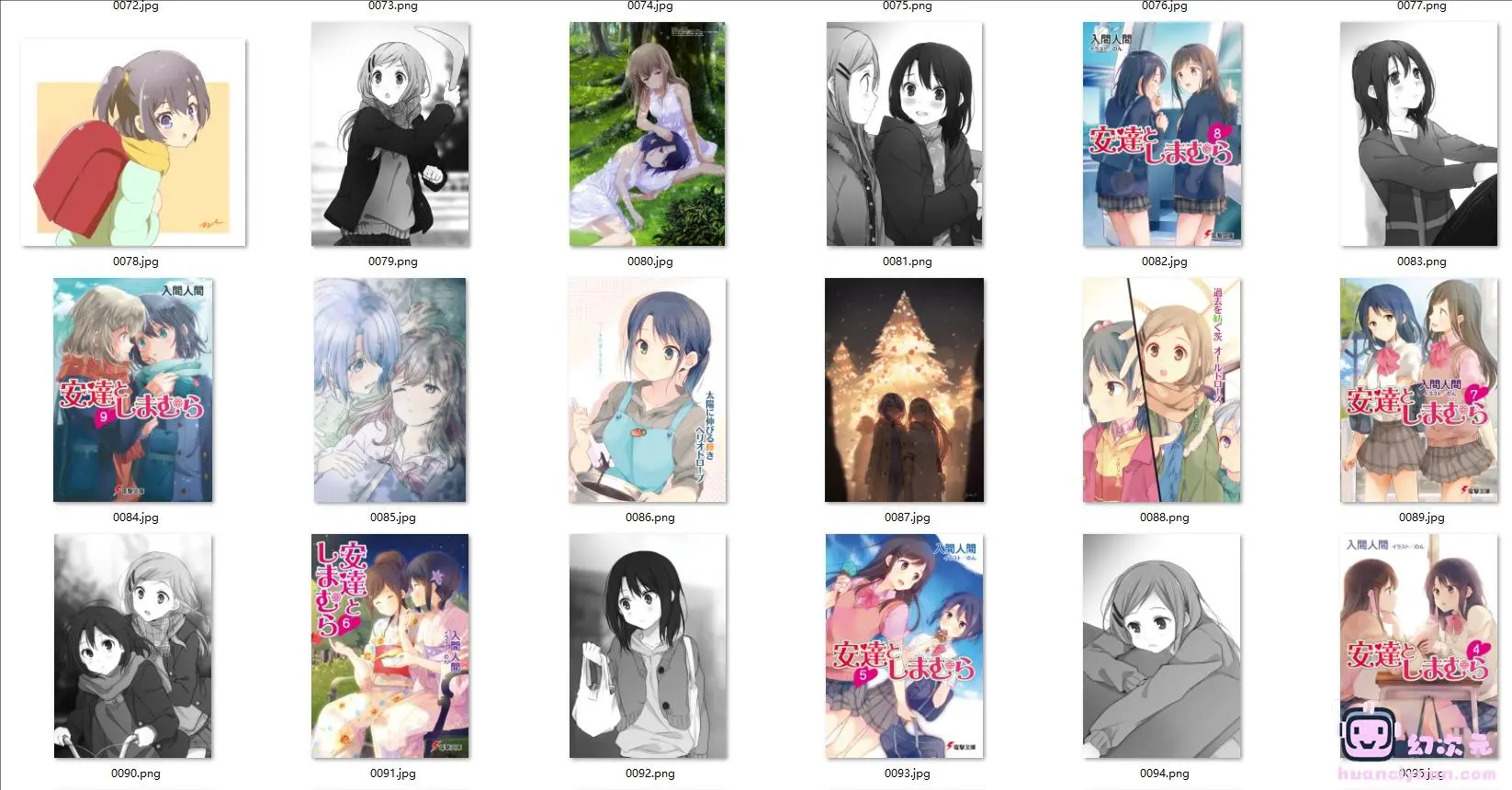 [樱与抱月(安达与岛村)]高清图片CG包[163P]