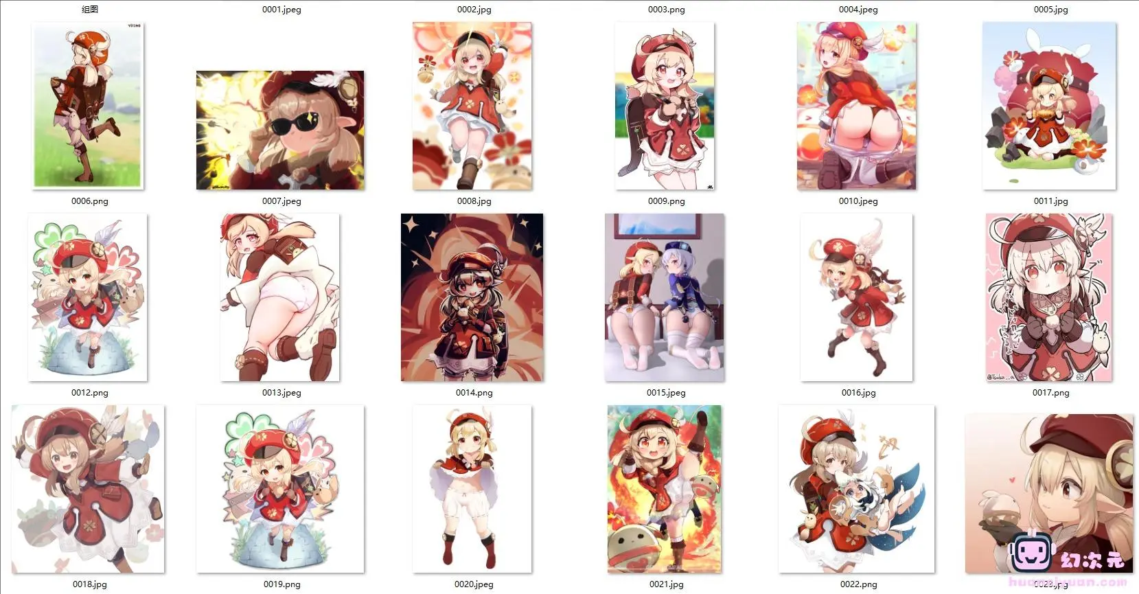 [原神]可莉 高清图片CG包[248P]