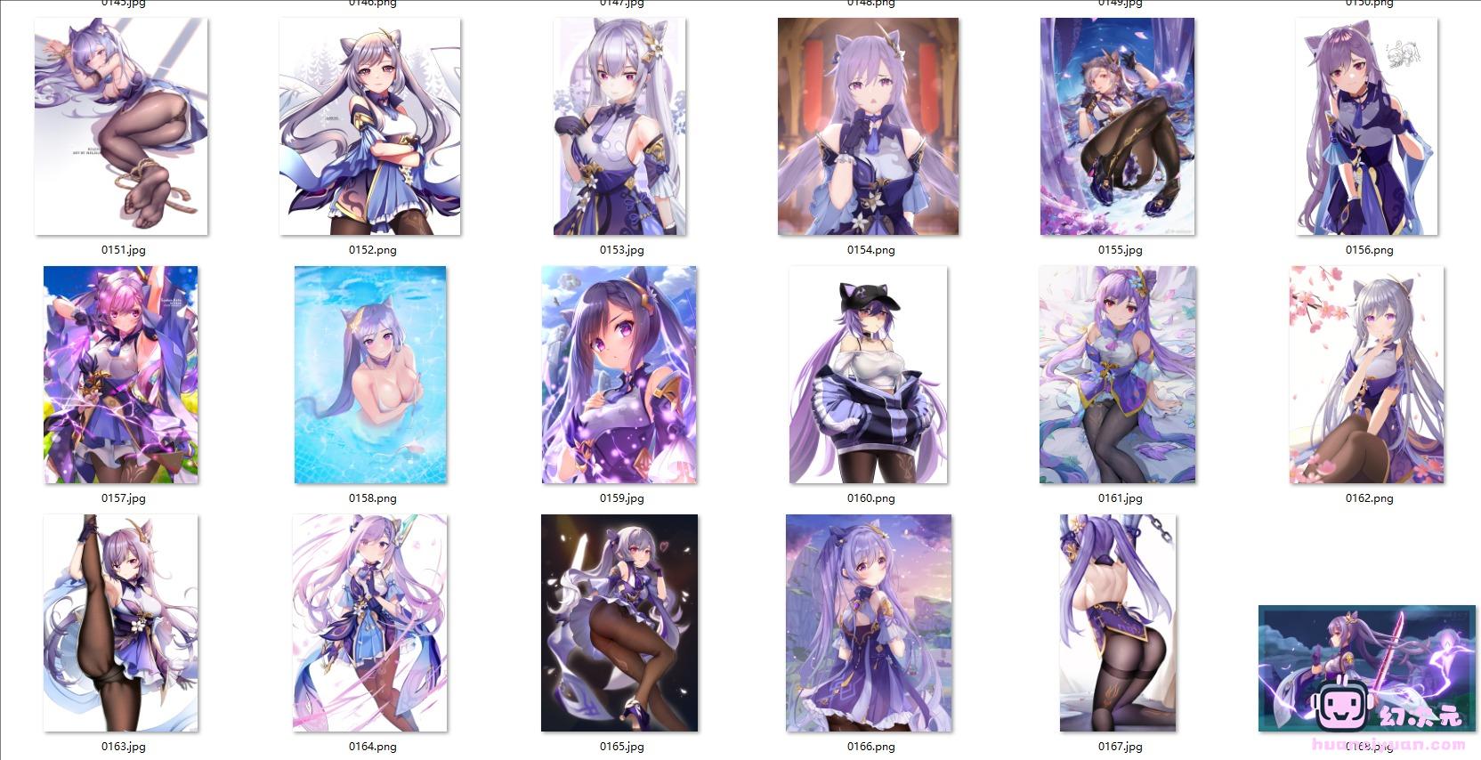 [原神]刻晴 高清图片CG包[267P]