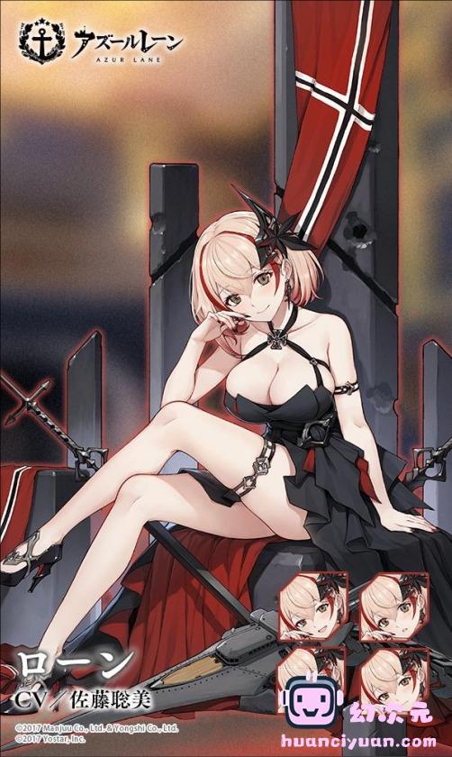 [碧蓝航线]罗恩 高清图片CG包[228P]