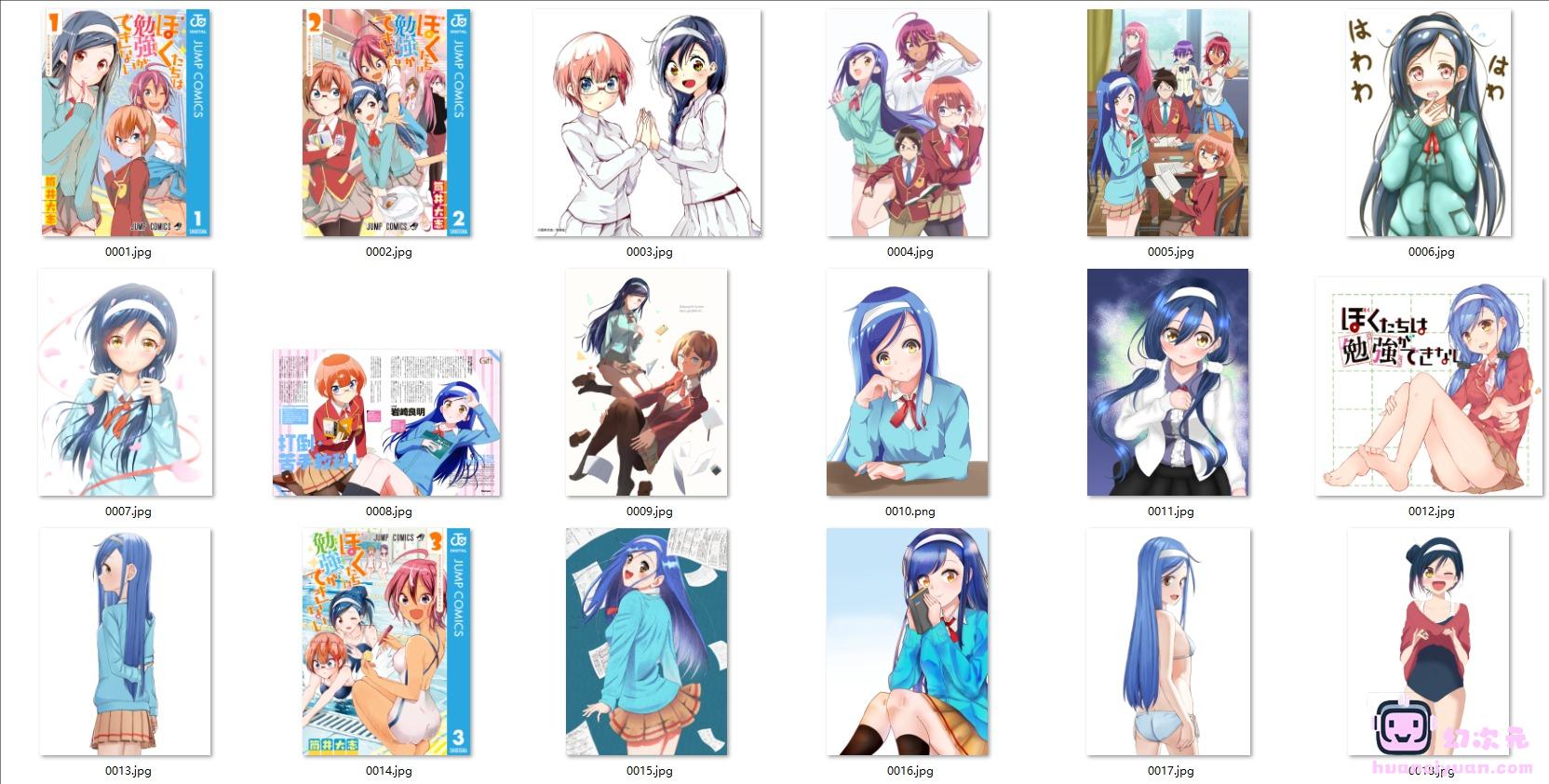 [我们无法一起学习]古桥文乃 高清图片CG包[163P]