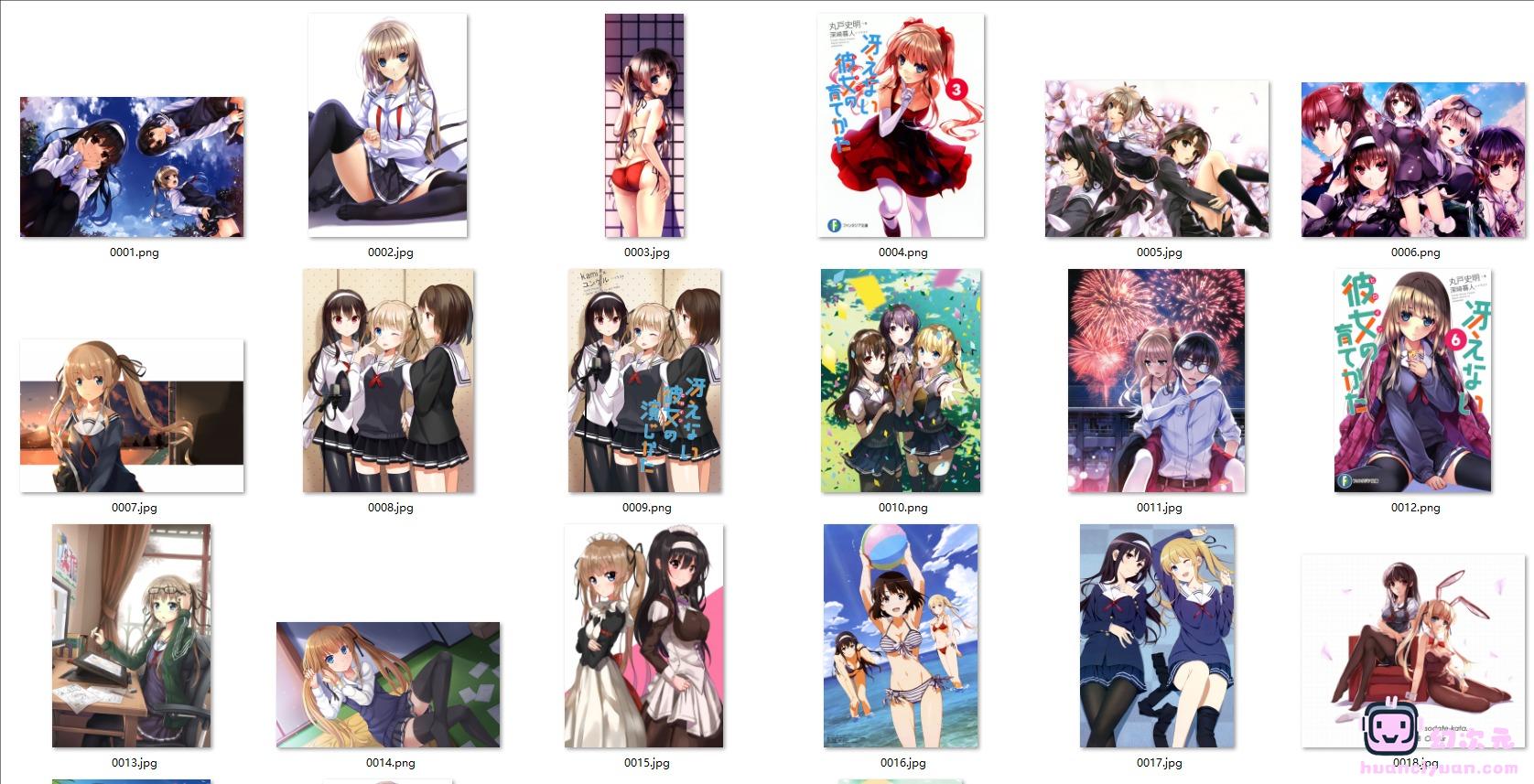 [路人女主的养成方法]英梨梨 高清图片CG包[615P]