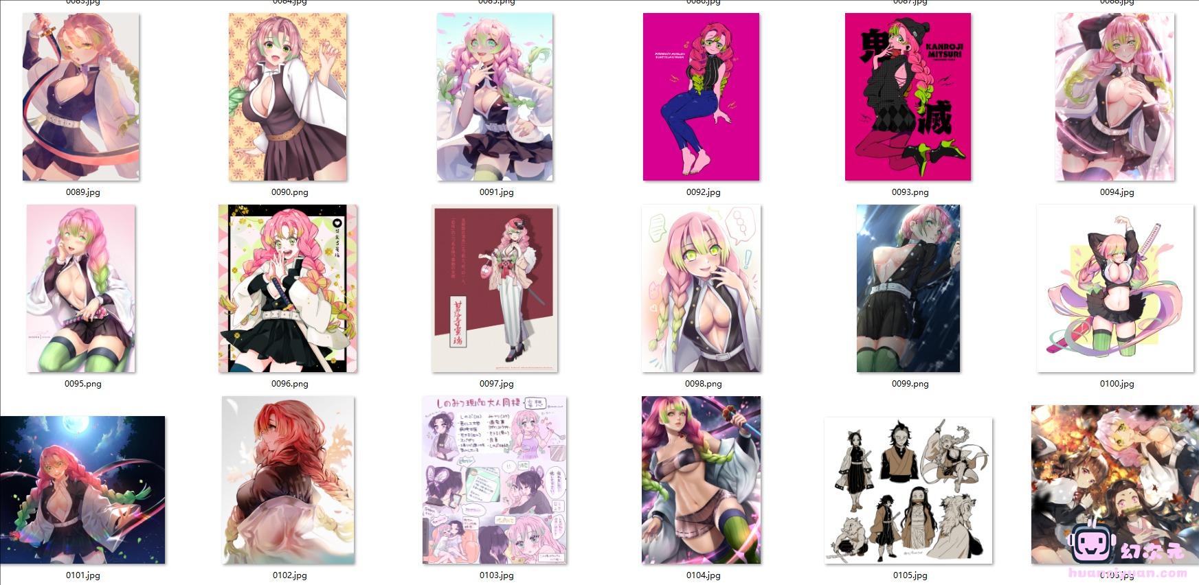 [鬼灭之刃]甘露寺蜜璃(恋柱) 高清图片CG包[441P]