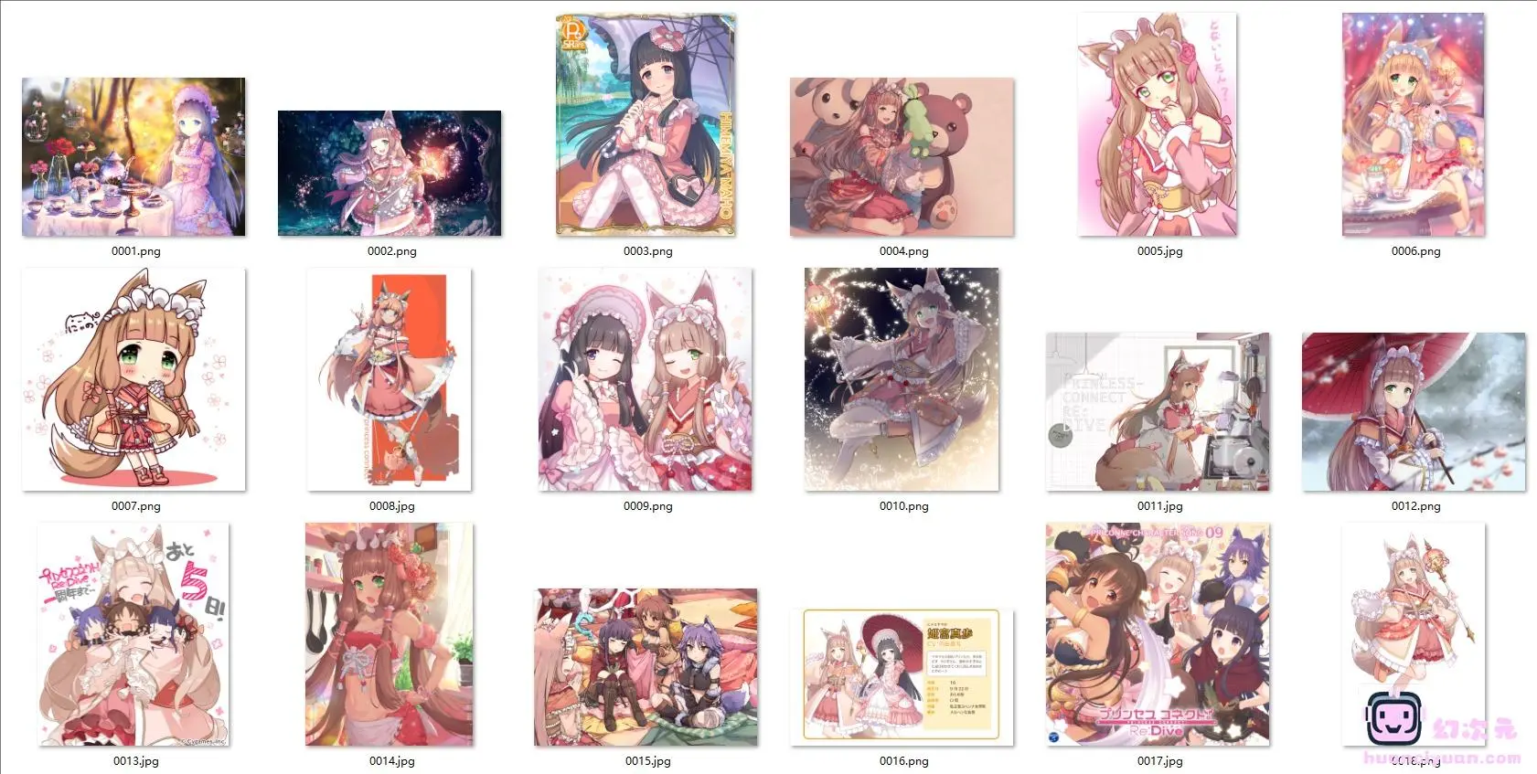 [公主连结Re:Dive]姬宫真步 高清图片CG包[46P]