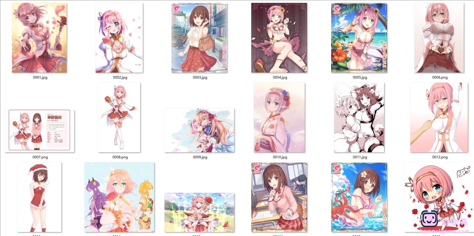 [公主连结Re:Dive]草野优衣 高清图片CG包[69P]