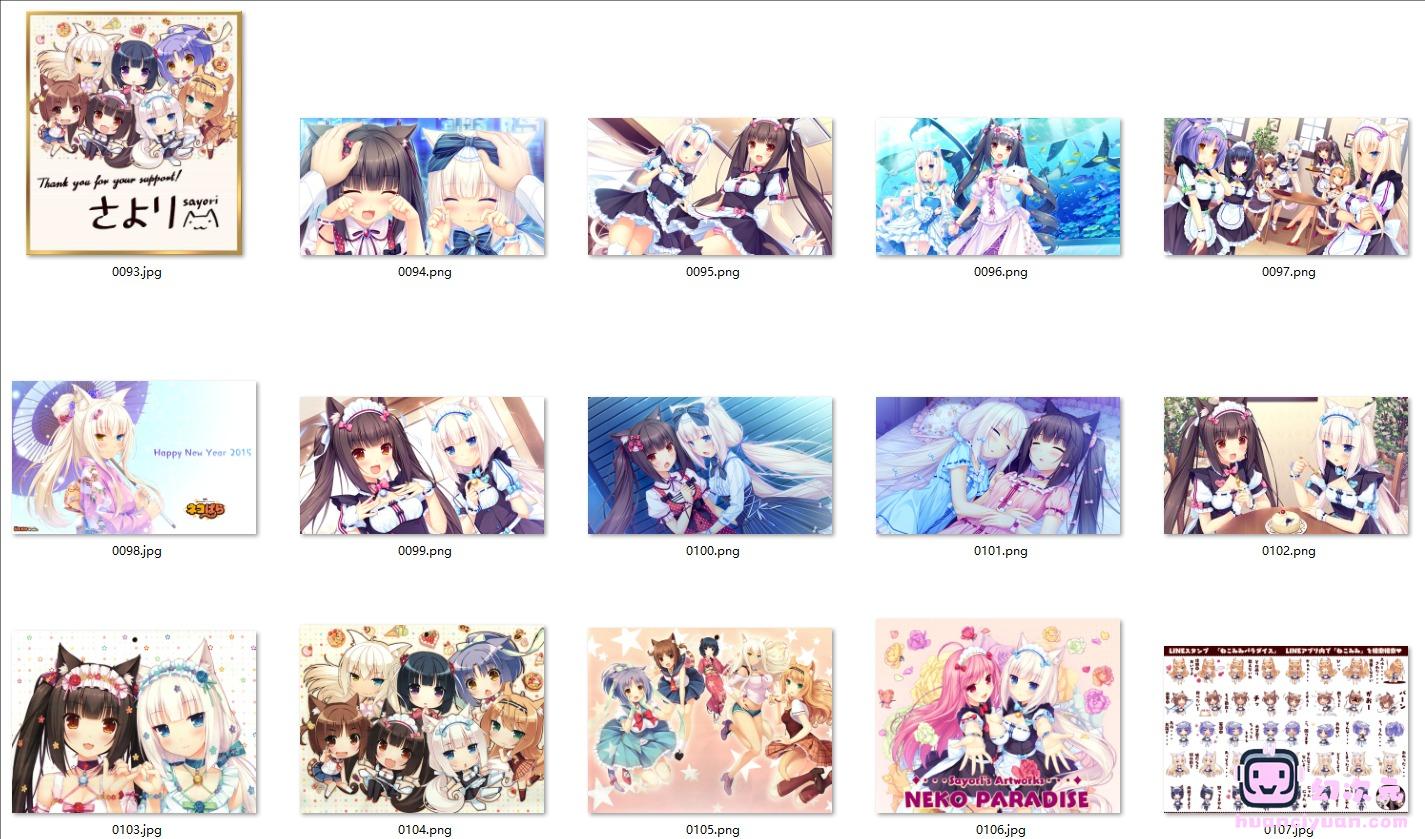 [猫娘乐园]NEKOPARA系列 高清图片CG包[633P]