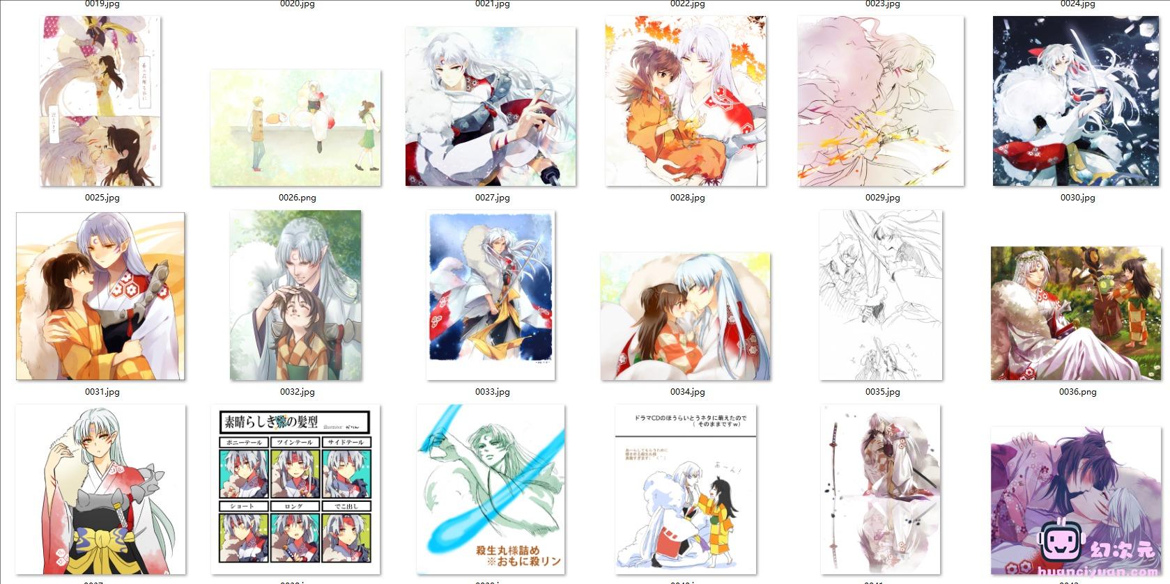 [犬夜叉]杀生丸 高清图片CG包[538P]