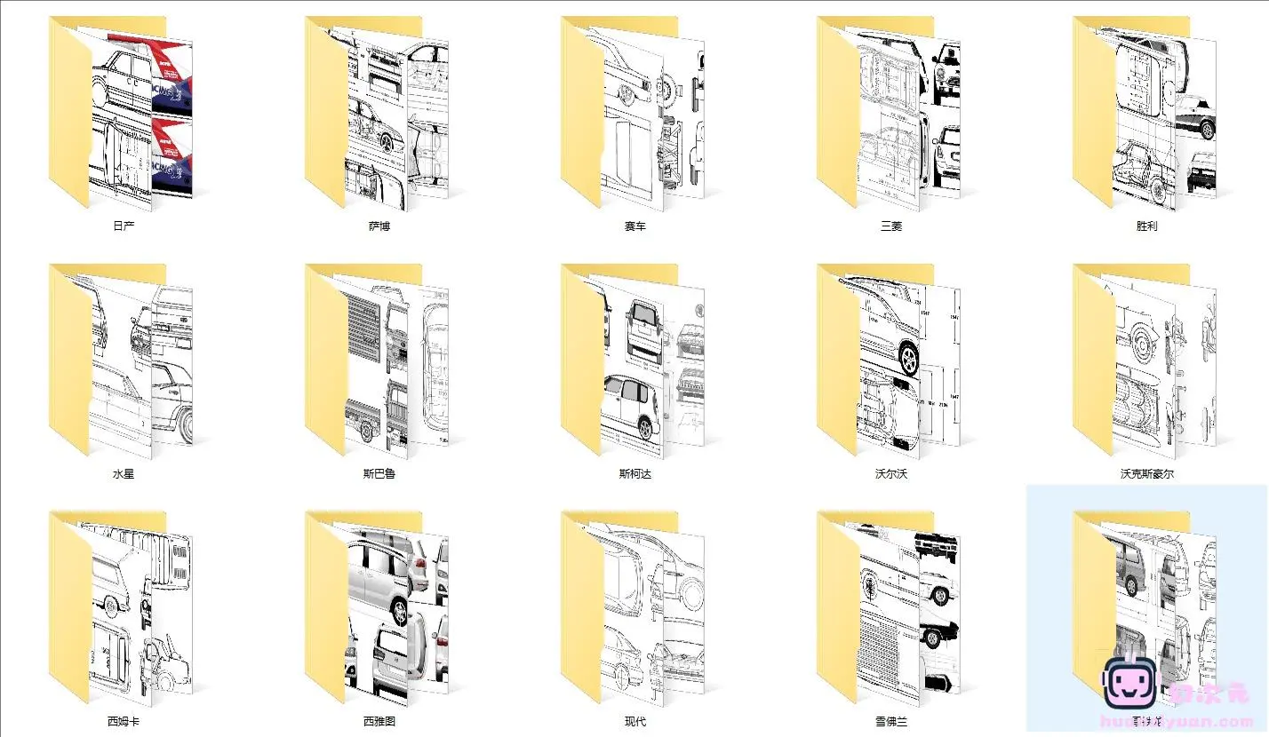 各大品牌汽车设计蓝图汽车平面图纸