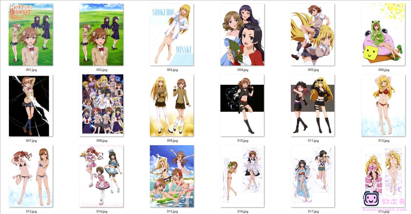 [画集]某科学的超电磁炮T Official Visual Book 2[52P]