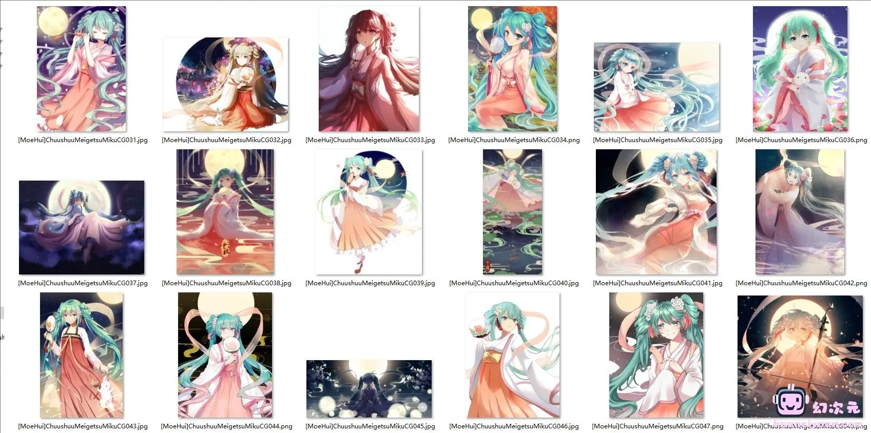 [VOCALOID]中秋明月初音 高清图片CG包[59P]