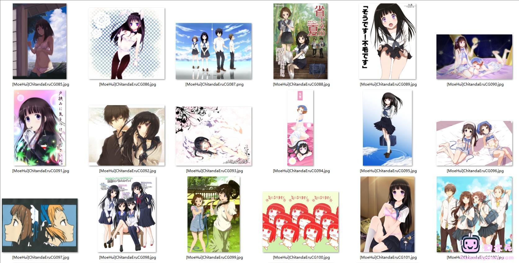 [冰菓]千反田爱瑠 高清图片CG包[1236P]