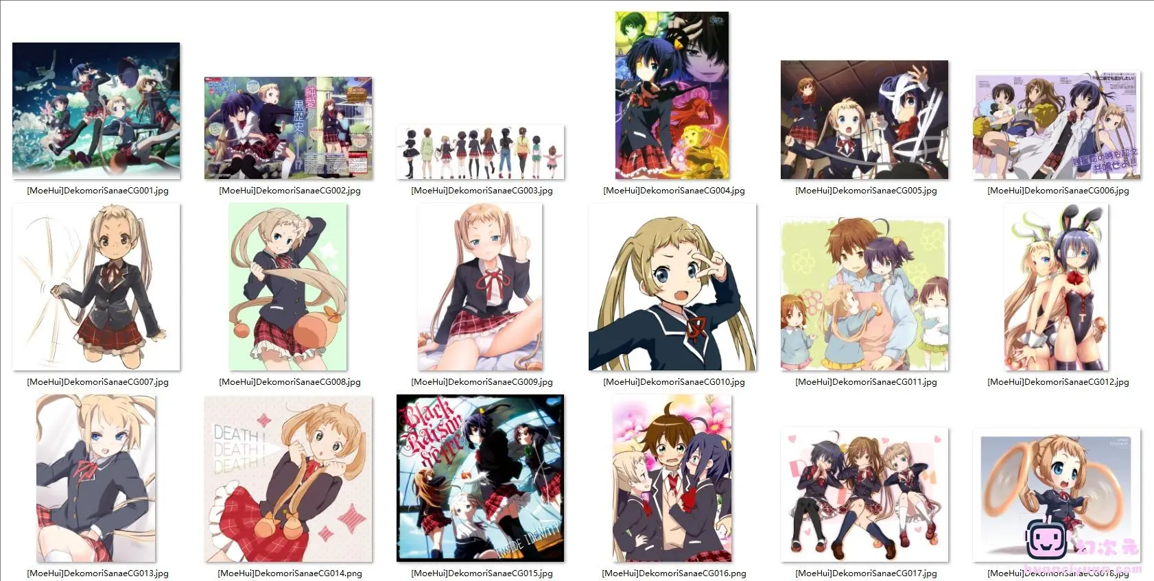 [中二病也要谈恋爱]凸守早苗 高清图片CG包[469P]