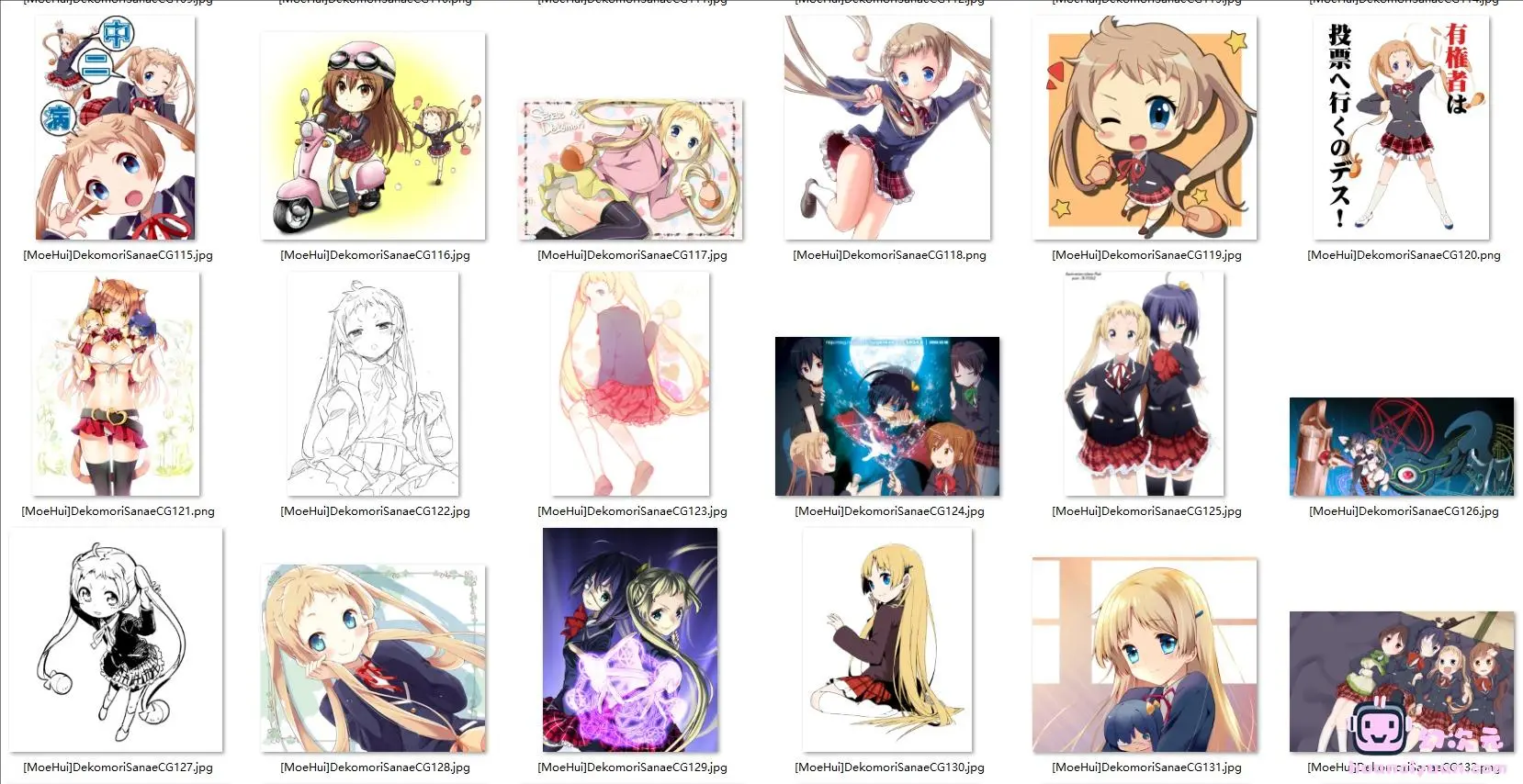 [中二病也要谈恋爱]凸守早苗 高清图片CG包[469P]