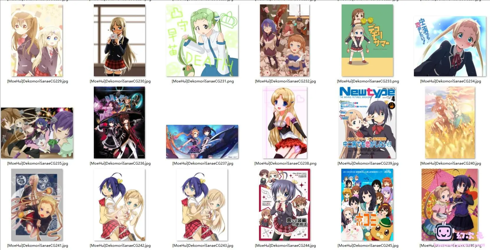 [中二病也要谈恋爱]凸守早苗 高清图片CG包[469P]