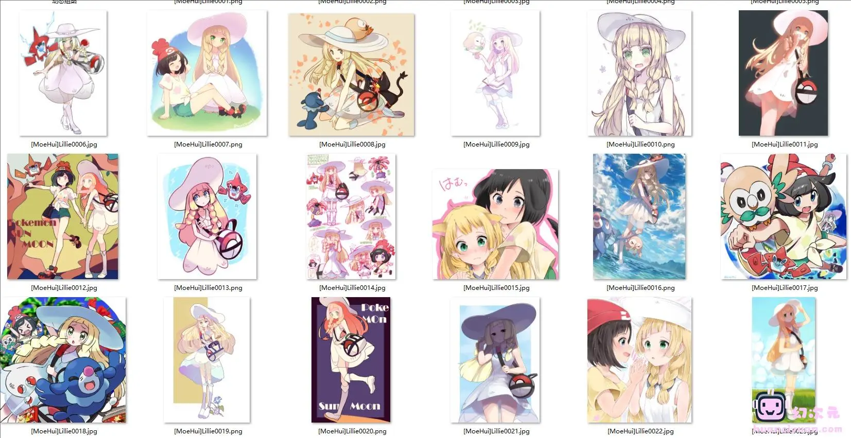 [精灵宝可梦]莉莉艾 高清图片CG包[2365P]