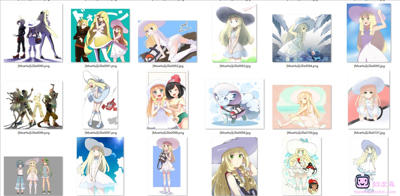 [精灵宝可梦]莉莉艾 高清图片CG包[2365P]