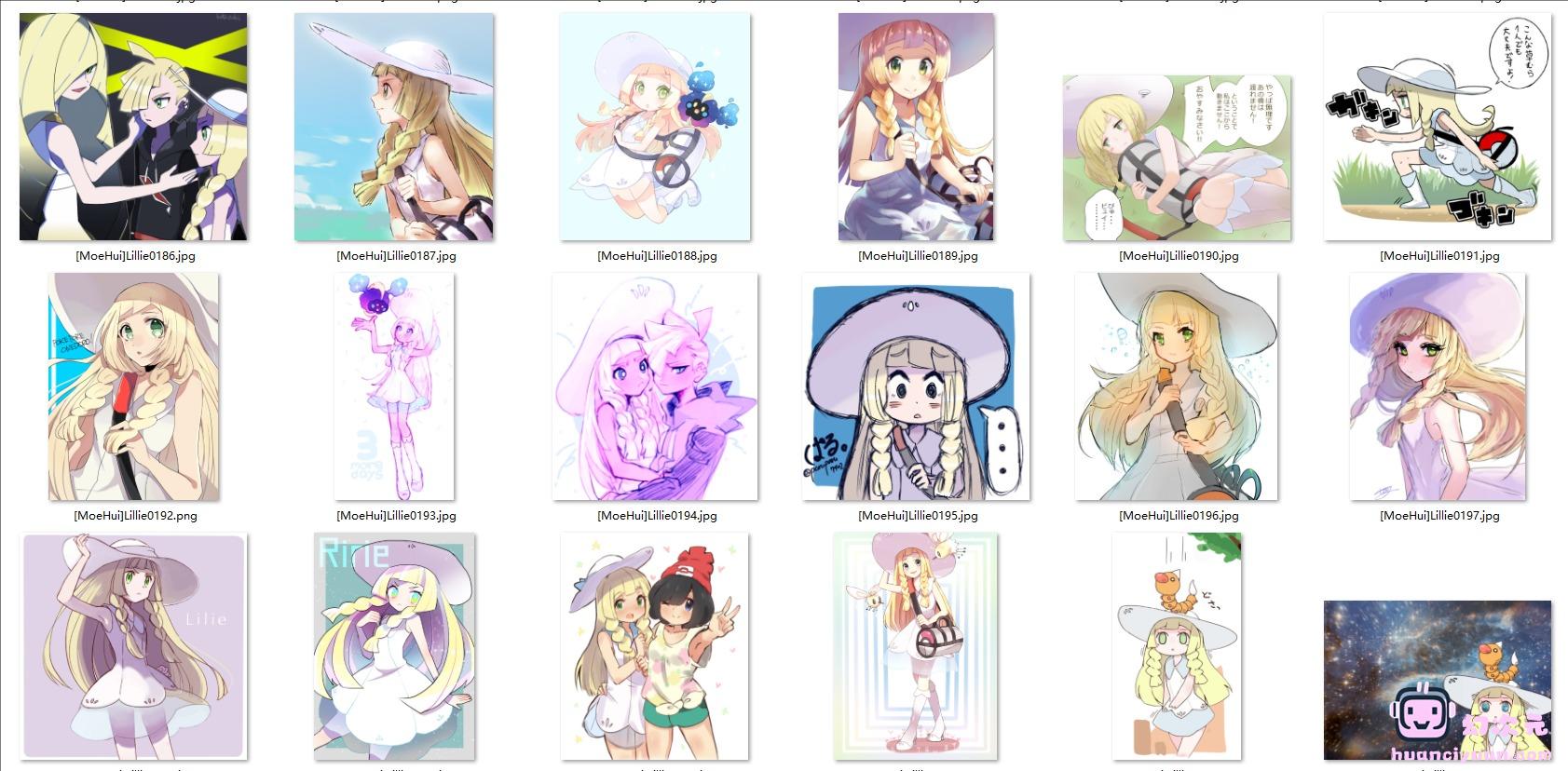 [精灵宝可梦]莉莉艾 高清图片CG包[2365P]