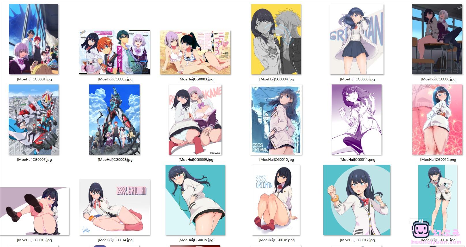 [SSSS.GRIDMAN]宝多六花 高清图片CG包[1431P]