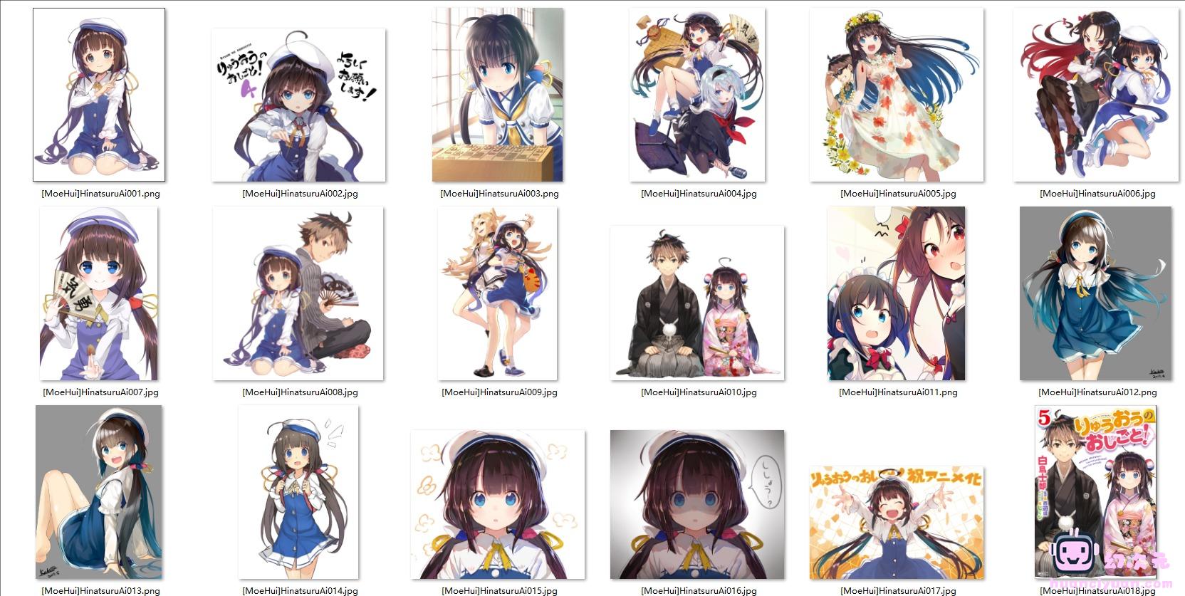 [龙王的工作]雏鹤爱 高清图片CG包[388P]