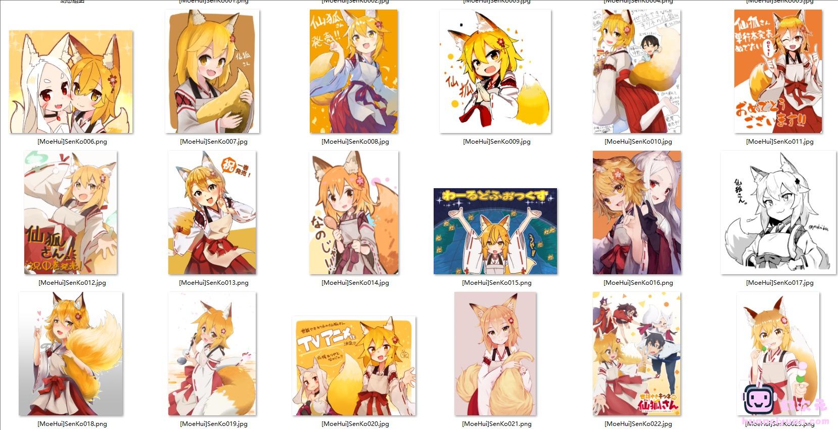 [贤惠幼妻仙狐小姐]仙狐 高清图片CG包[189P]