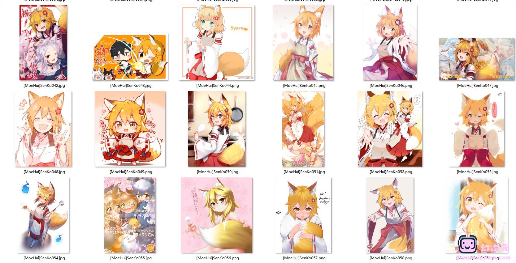 [贤惠幼妻仙狐小姐]仙狐 高清图片CG包[189P]