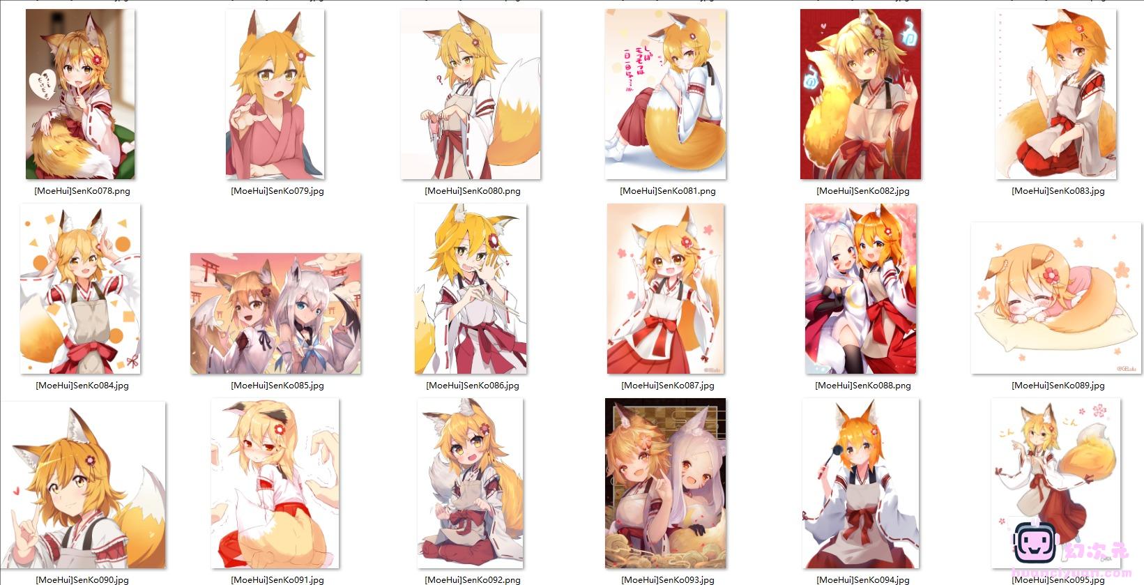 [贤惠幼妻仙狐小姐]仙狐 高清图片CG包[189P]