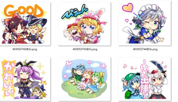 [表情包]東方LostWord Line表情包[40P]