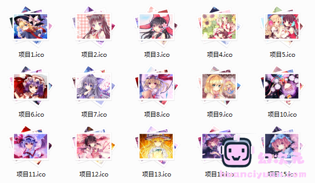 东方Project图标人物立绘游戏素材