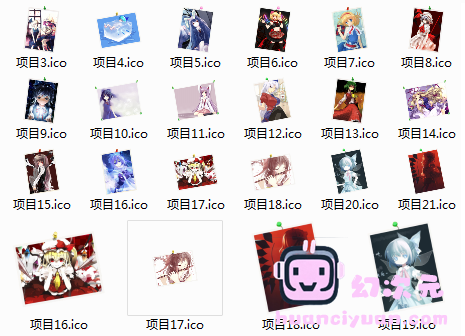 东方Project图标人物立绘游戏素材