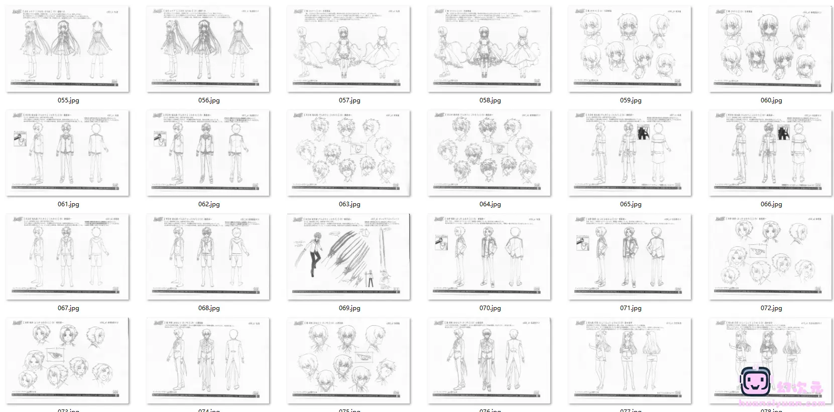 [线稿集]Rewrite 动画原画设定资料集[188P]