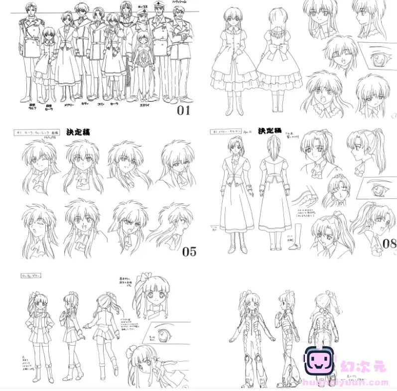 [线稿集]奏光之Strain 动画原画设定资料集[130P]