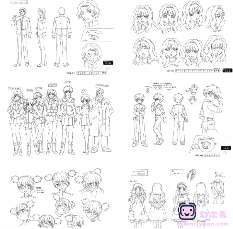 [线稿集]奏光之Strain 动画原画设定资料集[130P]