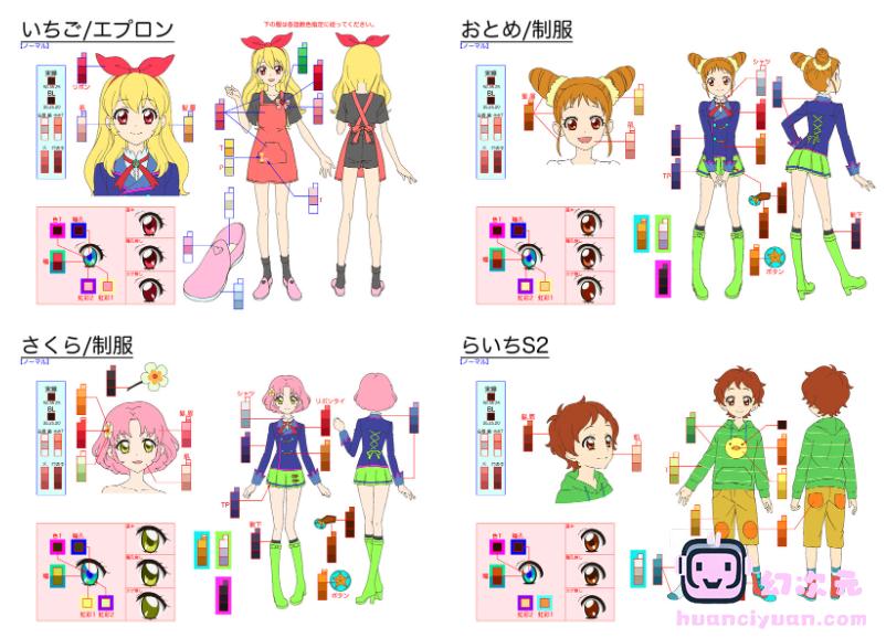 [色见本]偶像活动第二季 上色指南[149P]