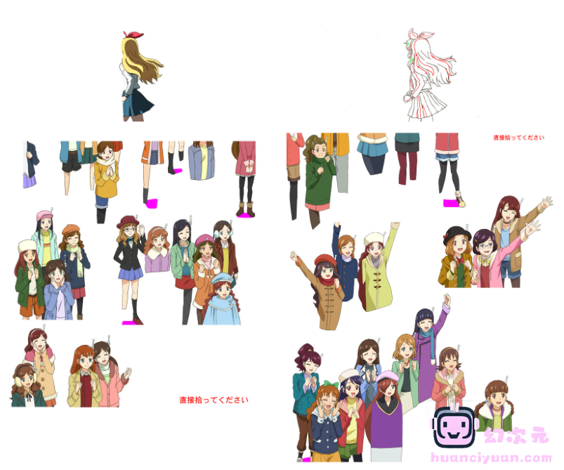 [色见本]偶像活动第二季 上色指南[149P]