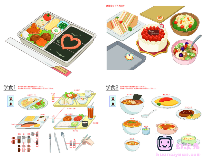 [色见本]偶像活动第二季 上色指南[149P]