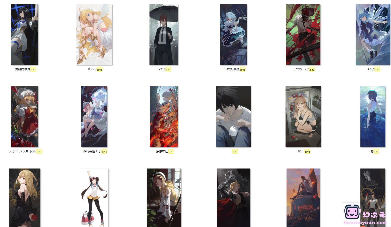 [PSD源文件]モ誰 PSD[128P]