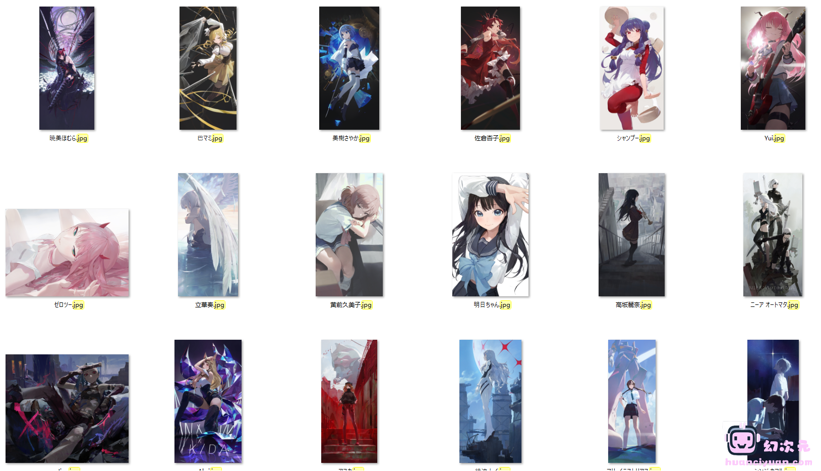 [PSD源文件]モ誰 PSD[128P]