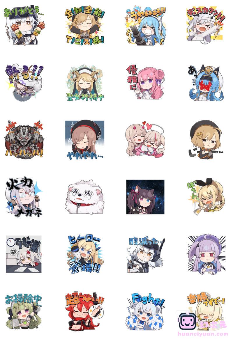 [表情包]NIKKE：胜利女神 Line表情包vol.1-4[104P]