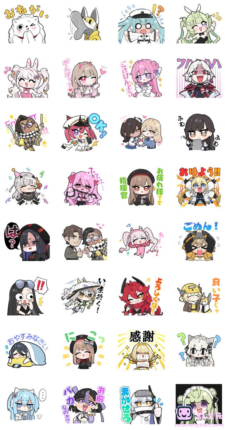 [表情包]NIKKE：胜利女神 Line表情包vol.1-4[104P]