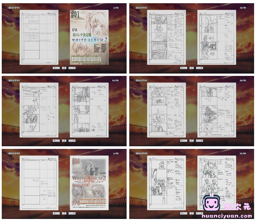 [分镜脚本]WHITE ALBUM 2 絵コンテ決定稿[811P]