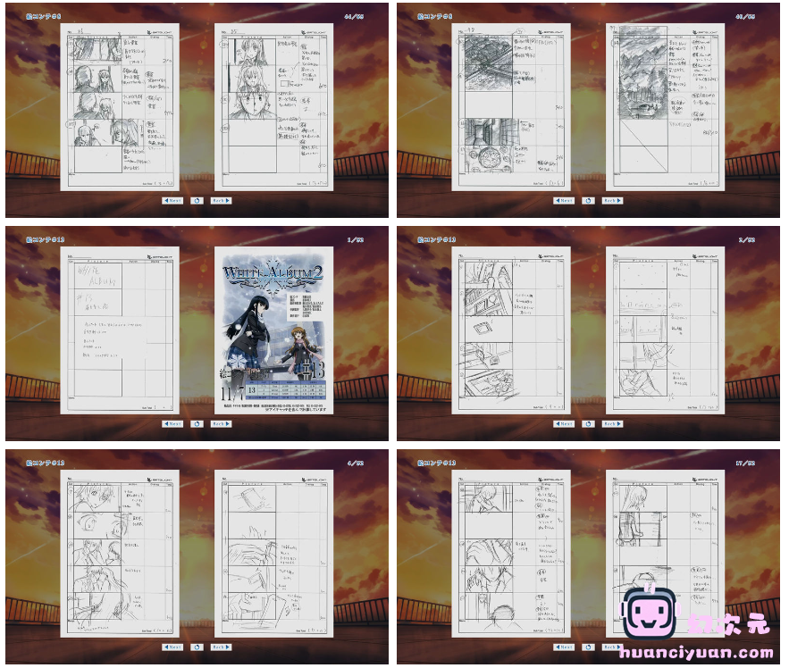 [分镜脚本]WHITE ALBUM 2 絵コンテ決定稿[811P]