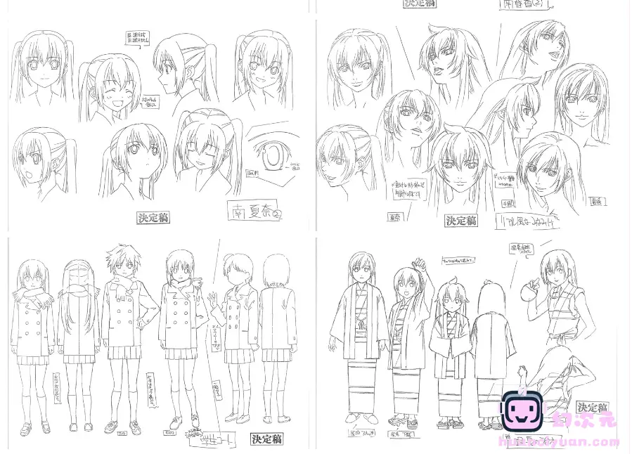 [线稿集]みなみけ～おかわり～ 設定資料集[65P]