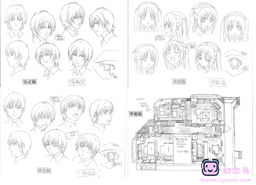 [线稿集]みなみけ～おかわり～ 設定資料集[65P]