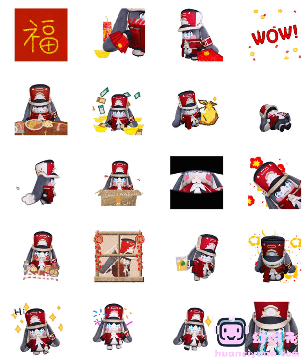 [表情包]崩坏：星穹铁道 动态line表情包vol.1-2[32P]