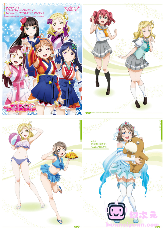[画集]Love Live! School Idol Collection Aqours Perfect Visual Book[117P]