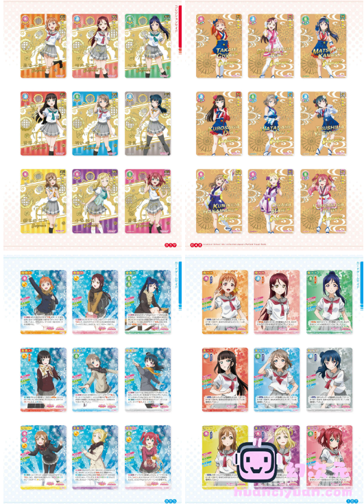 [画集]Love Live! School Idol Collection Aqours Perfect Visual Book[117P]