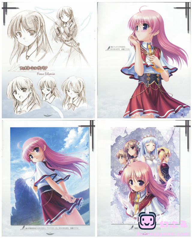 [画集]TECH GIAN スーパープレリュード 穢翼のユースティア[63P]