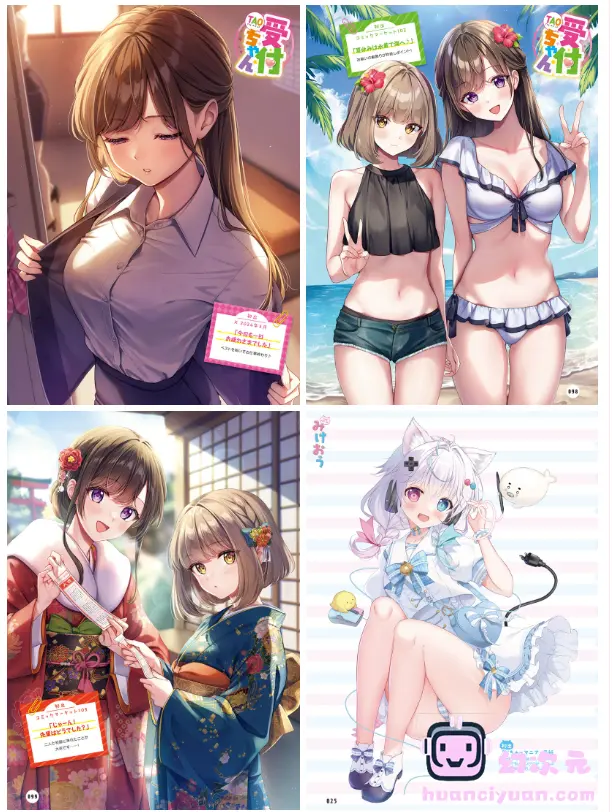 [画集]电击萌王 2025年02月插图精选[68P]