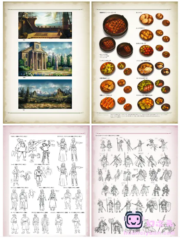 [画集]ユニコーンオーバーロード 公式設定画集[421P]